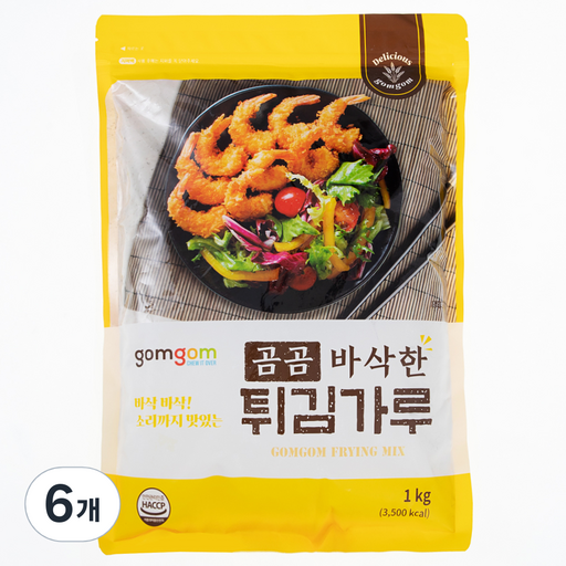 곰곰 바삭한 튀김가루