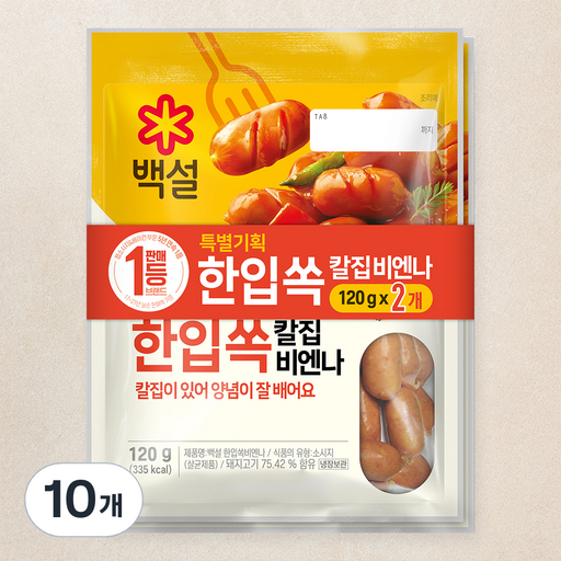 백설 한입쏙 비엔나 소시지