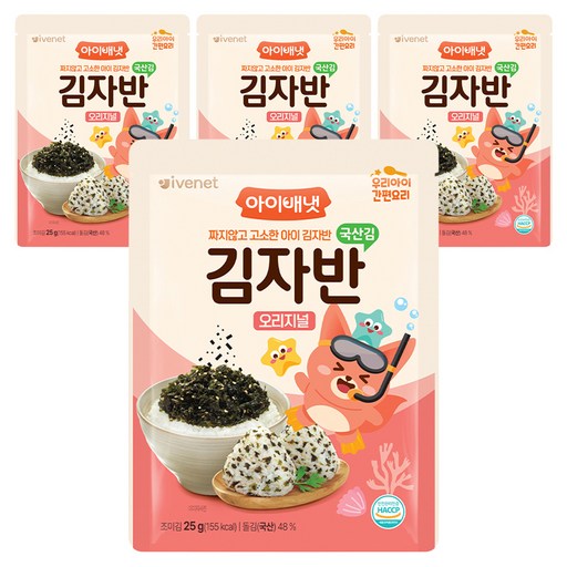 아이배냇 김자반