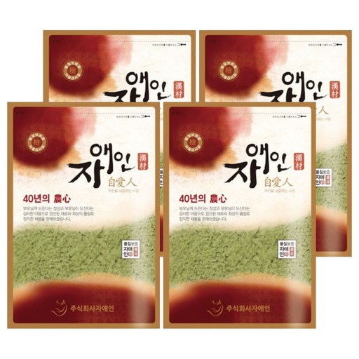 자애인 새싹보리분말