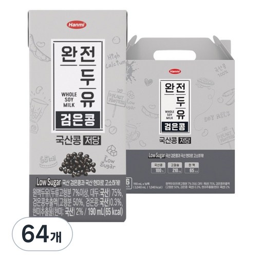 한미 완전두유 국산콩 검은콩 저당