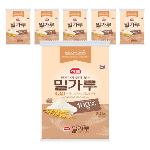 해표 중력 밀가루