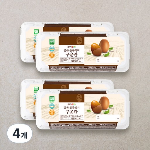 곰곰 동물복지 구운란