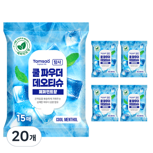 탐사 쿨 파우더 데오드란트 티슈 15매