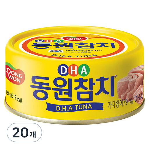 동원 DHA참치