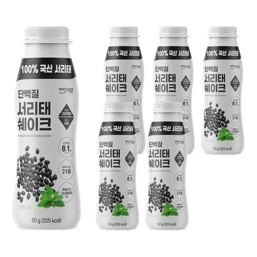 비단식당 한끼식사 단백질 서리태쉐이크