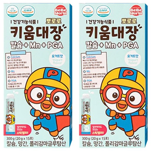 뽀로로 유아용 키움대장 칼슘 + Mn + PGA 영양식품 15p
