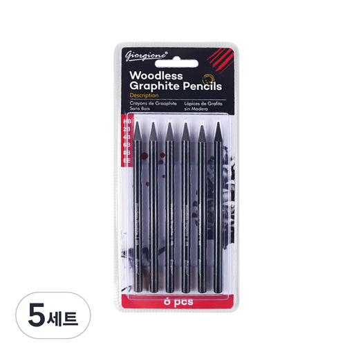 조르조네 전문가용 미술 목탄펜슬 6종 세트