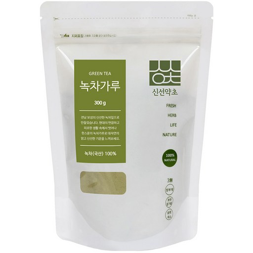 신선약초 녹차가루