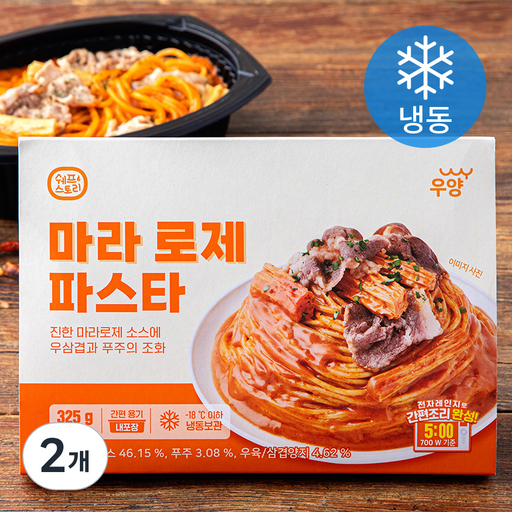 쉐프스토리 마라 로제 파스타 (냉동)