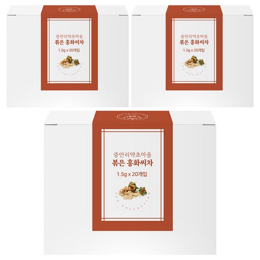 증안리약초마을협동조합 토종 홍화씨차