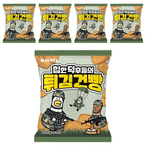 명도물산 힙한 덕후들의 튀김 건빵