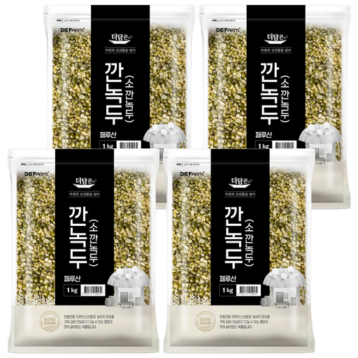더담은 소 깐녹두