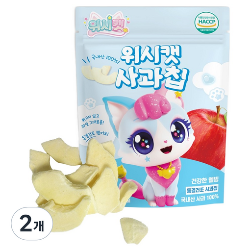 위시캣 사과칩