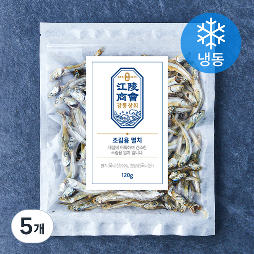 강릉상회 멸치 조림용 (냉동)