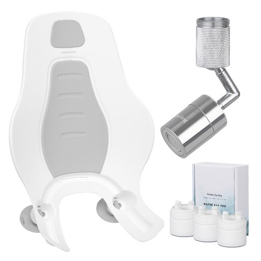 해피달링 아동용 720도 워터탭 프로 세면대 수전  세이프 비데 세트, 그레이비데