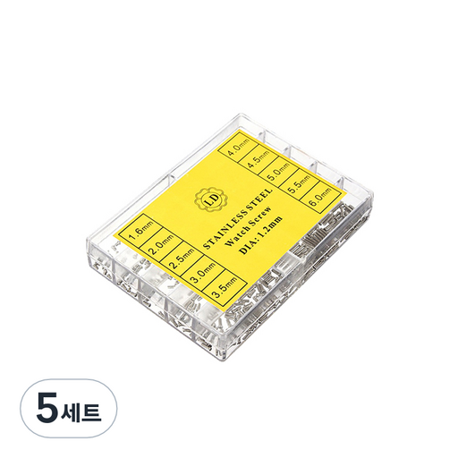 MAME 시계나사 세트