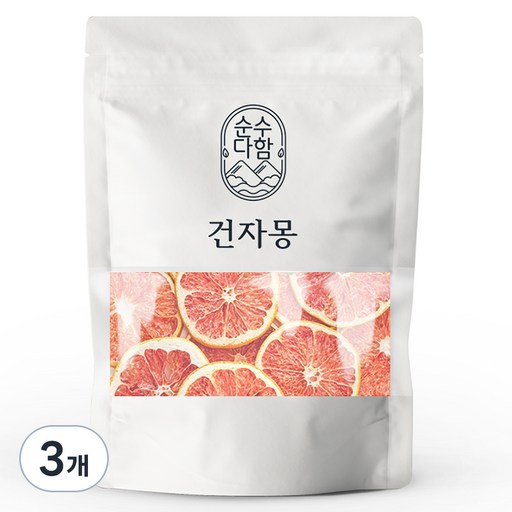 순수다함 슬라이스 건자몽칩