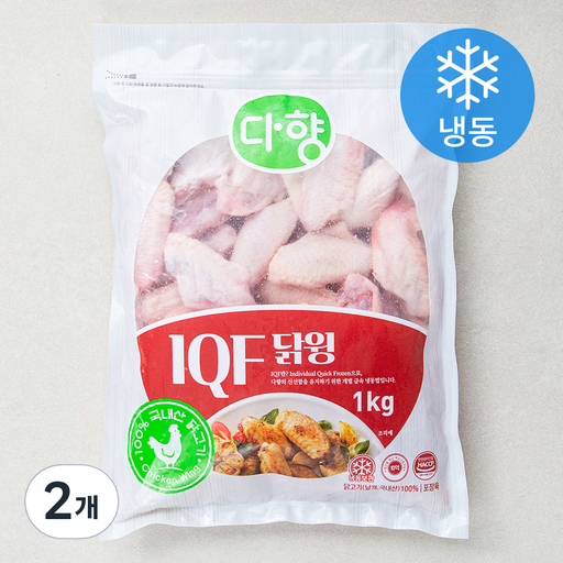 다향 IQF 닭윙 (냉동)