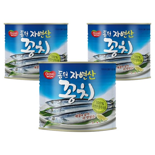 동원 꽁치 통조림