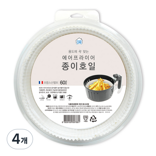 클린라이프 에어프라이어 종이호일 23cm x 4.5cm 60p