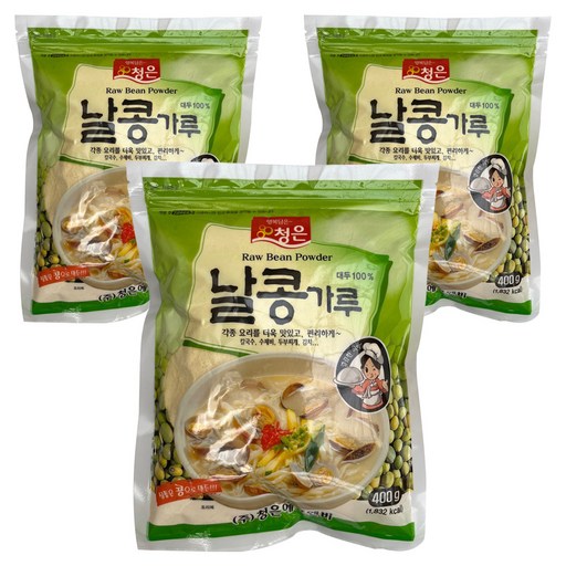 청은 날콩가루