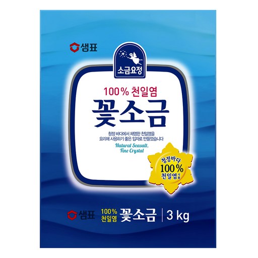 샘표 소금요정 천일염 꽃소금