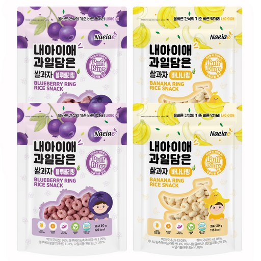 내아이애 과일담은 자일리톨 쌀과자 퍼프링