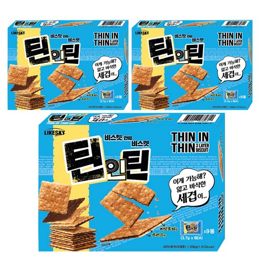 틴인틴 비스켓