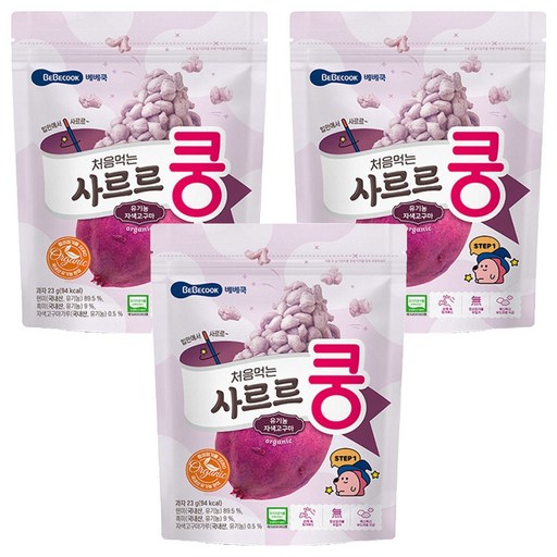 베베쿡 유아용 처음먹는 사르르쿵 과자