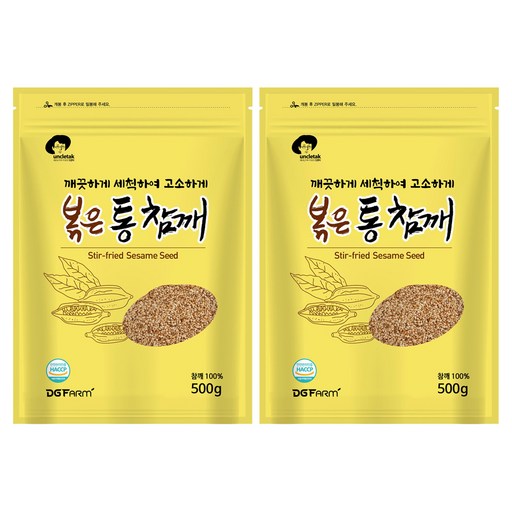 엉클탁 볶은 통 참깨