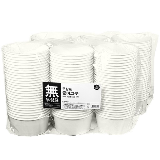 무상표 종이그릇 520ml