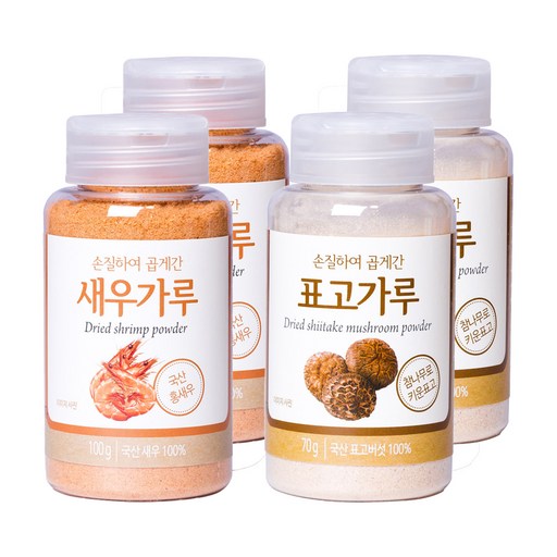손질하여 곱게간 새우가루 100g +표고가루 70g 세트