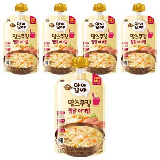아이꼬야 유아용 맘스쿠킹 이유식 15개월부터