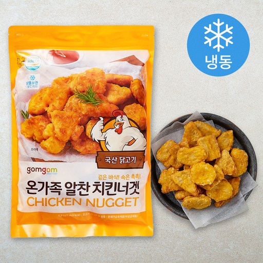 곰곰 온가족 알찬 치킨너겟