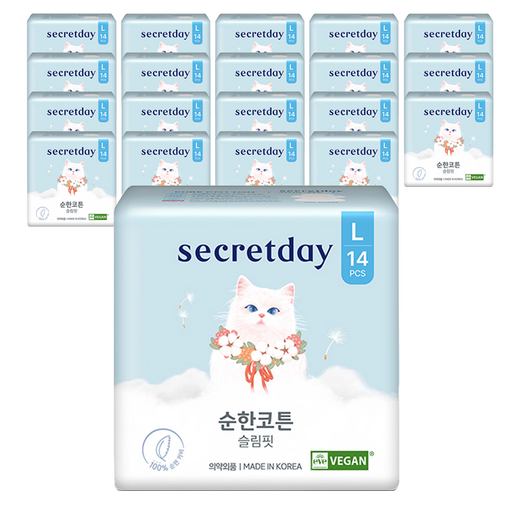 [비건라이프] 시크릿데이 순한코튼 슬림핏 순면 생리대 날개형