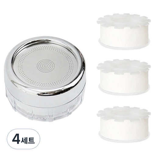 베이루 세면대 필터수전 + 세디먼트 필터 x 3p 세트