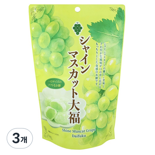 세이키 샤인머스캣 모찌