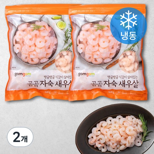 곰곰 자숙 새우살 (냉동)