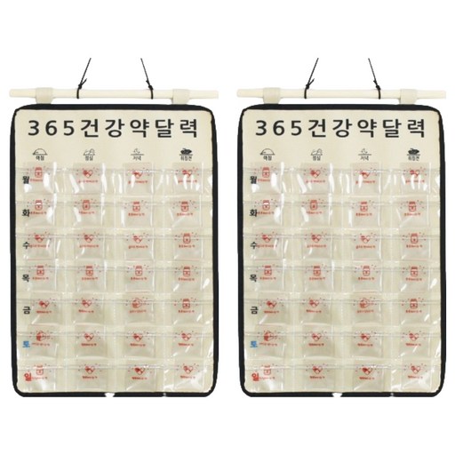 허니잼 365 건강 약 달력