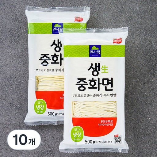 면사랑 생 중화면