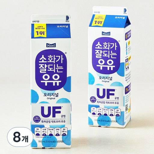 매일우유 소화가 잘되는 우유