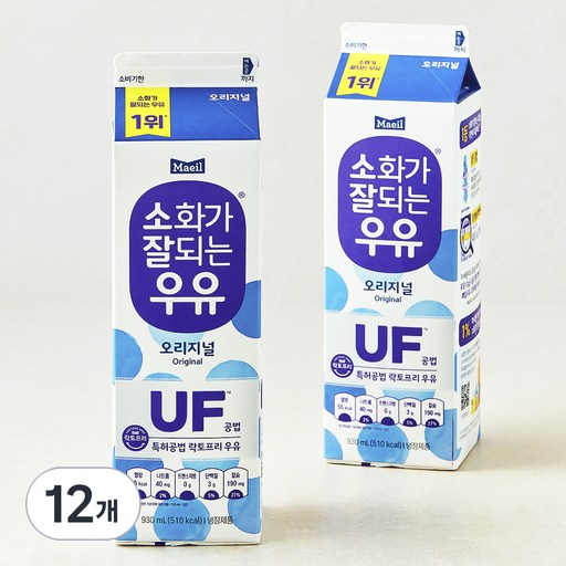 매일우유 소화가 잘되는 우유