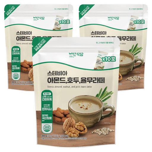 비단식당 스테비아 아몬드 호두 율무라떼 10p