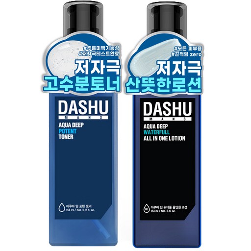 다슈 맨즈 아쿠아 딥 포텐 토너 153ml + 워터풀 올인원 로션 153ml