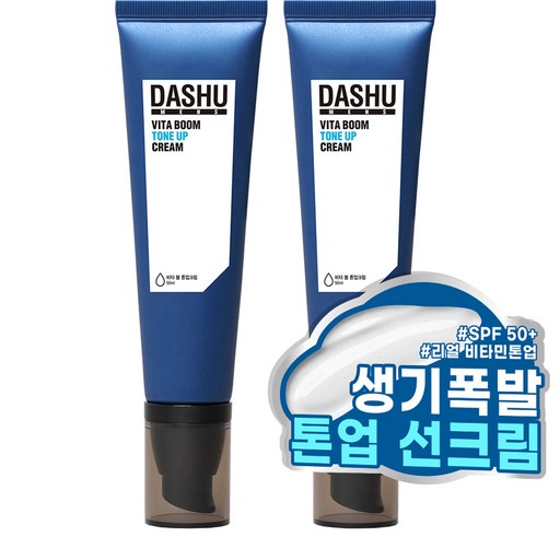 다슈 맨즈 비타 붐 톤업크림 SPF50+ PA++++ 50ml