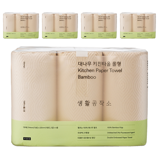생활공작소 대나무 키친타올 롤형