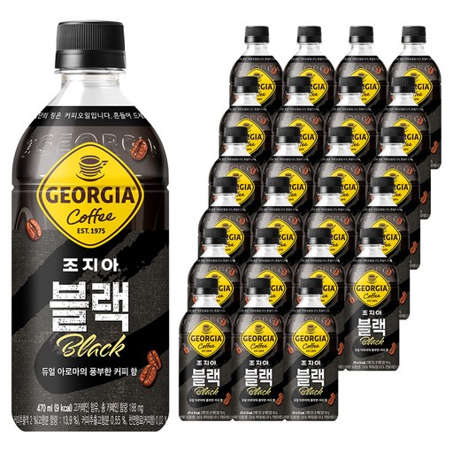 조지아 크래프트 아메리카노
