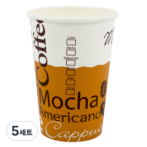 더빈썸 커피콩 테이크아웃 종이컵 380ml