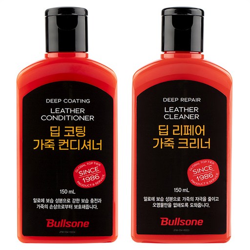 불스원 천연가죽 풀케어 2종 세트
